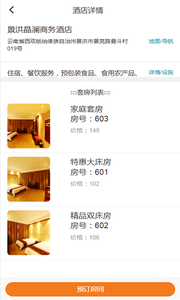 計(jì)算機(jī)智能軟硬件基層管控系統(tǒng)App v1.0.3 餐飲管理新篇章