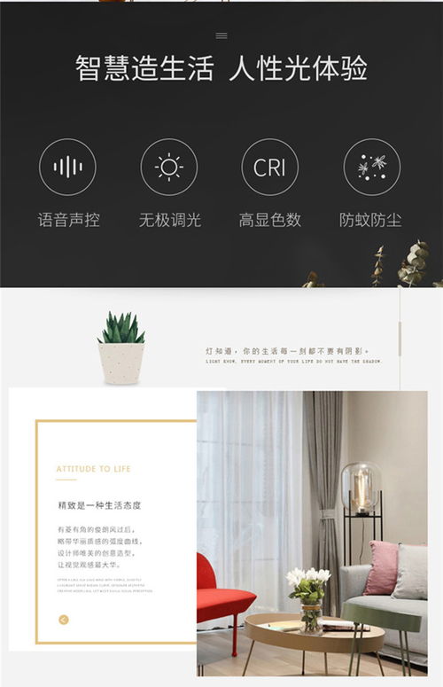 智慧賦能，賓客盈門 邯鄲好家聲酒店智慧管理系統(tǒng)設(shè)計(jì)