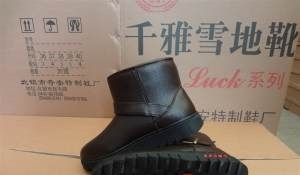 遼寧奇安特鞋業(yè)廠家直銷(xiāo)雪地靴，誠(chéng)招煙臺(tái)批發(fā)零售合作伙伴